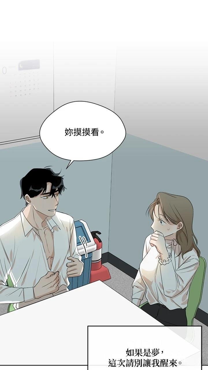 第4话9