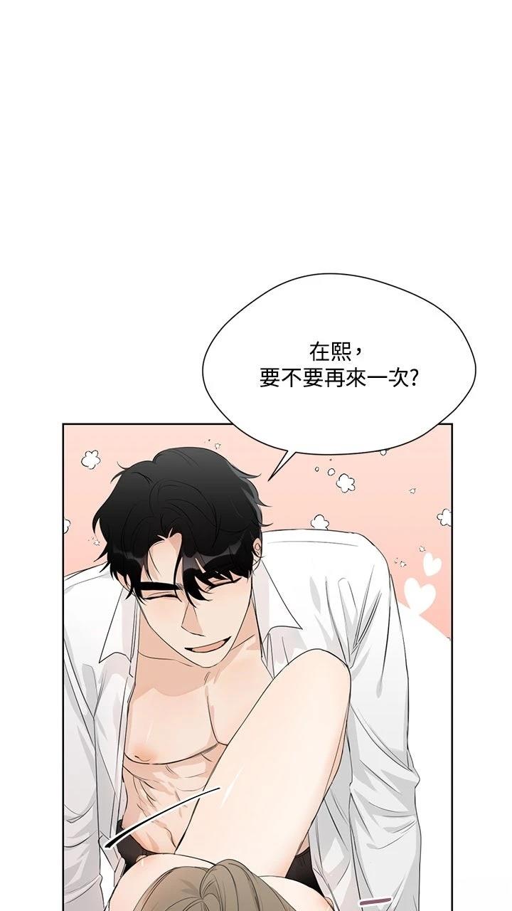 第5话12