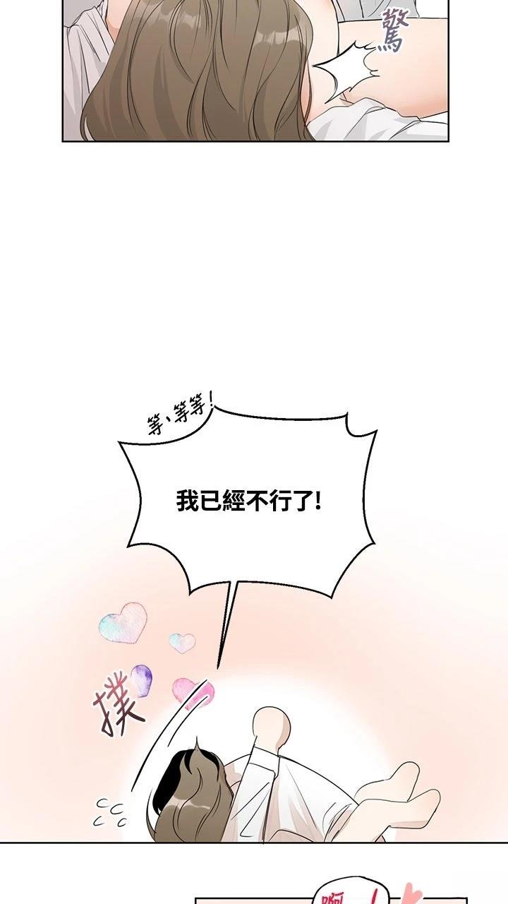 第5话13