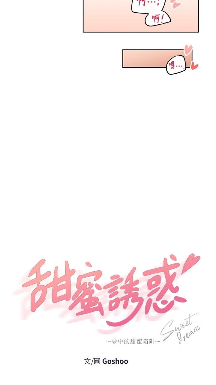 第5话14