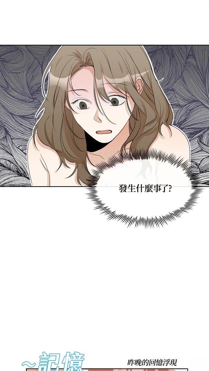 第5话18