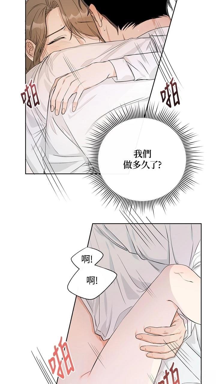 第5话2