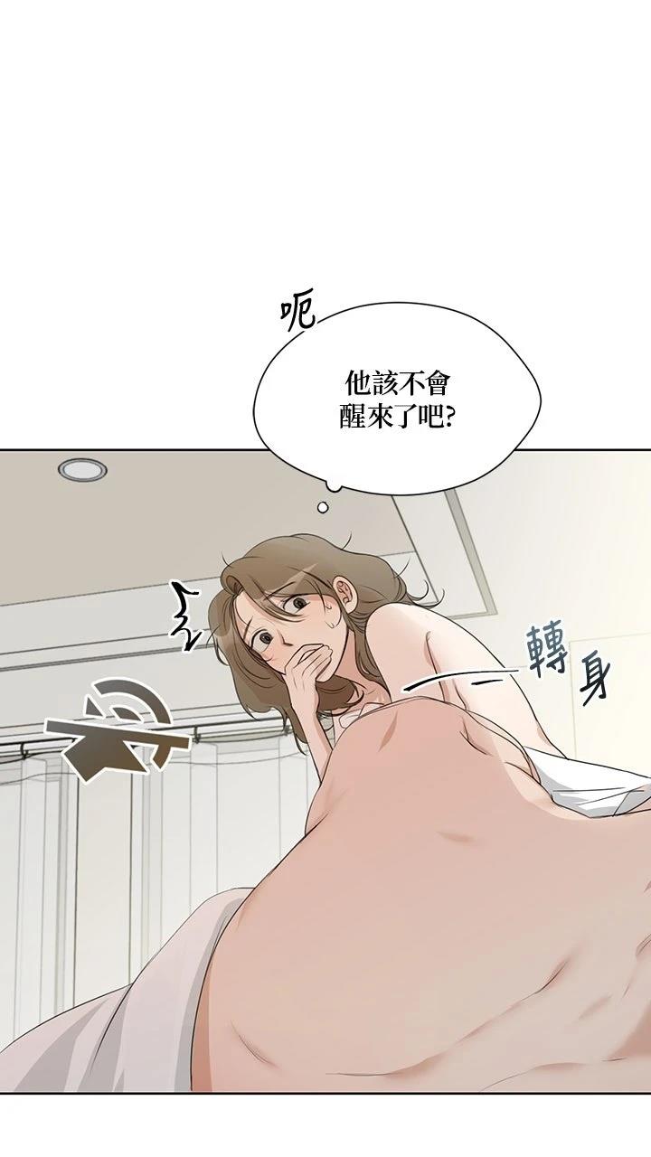 第5话20