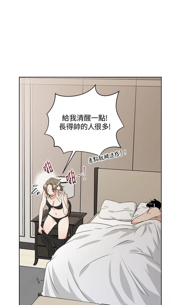 第5话24
