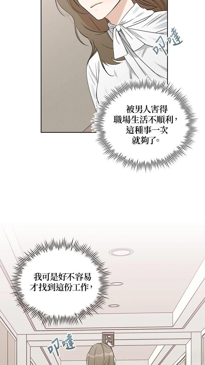 第5话26