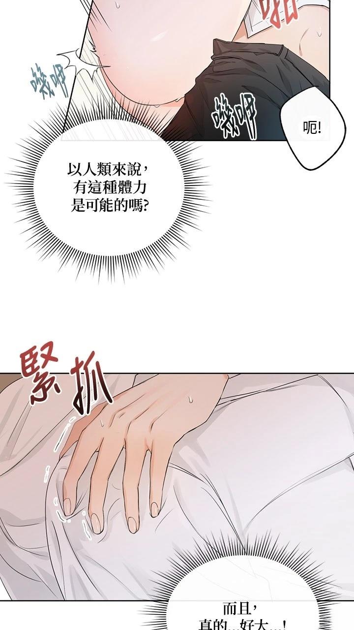 第5话3