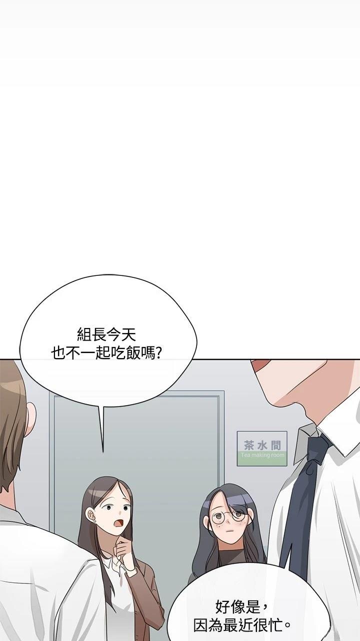 第5话30