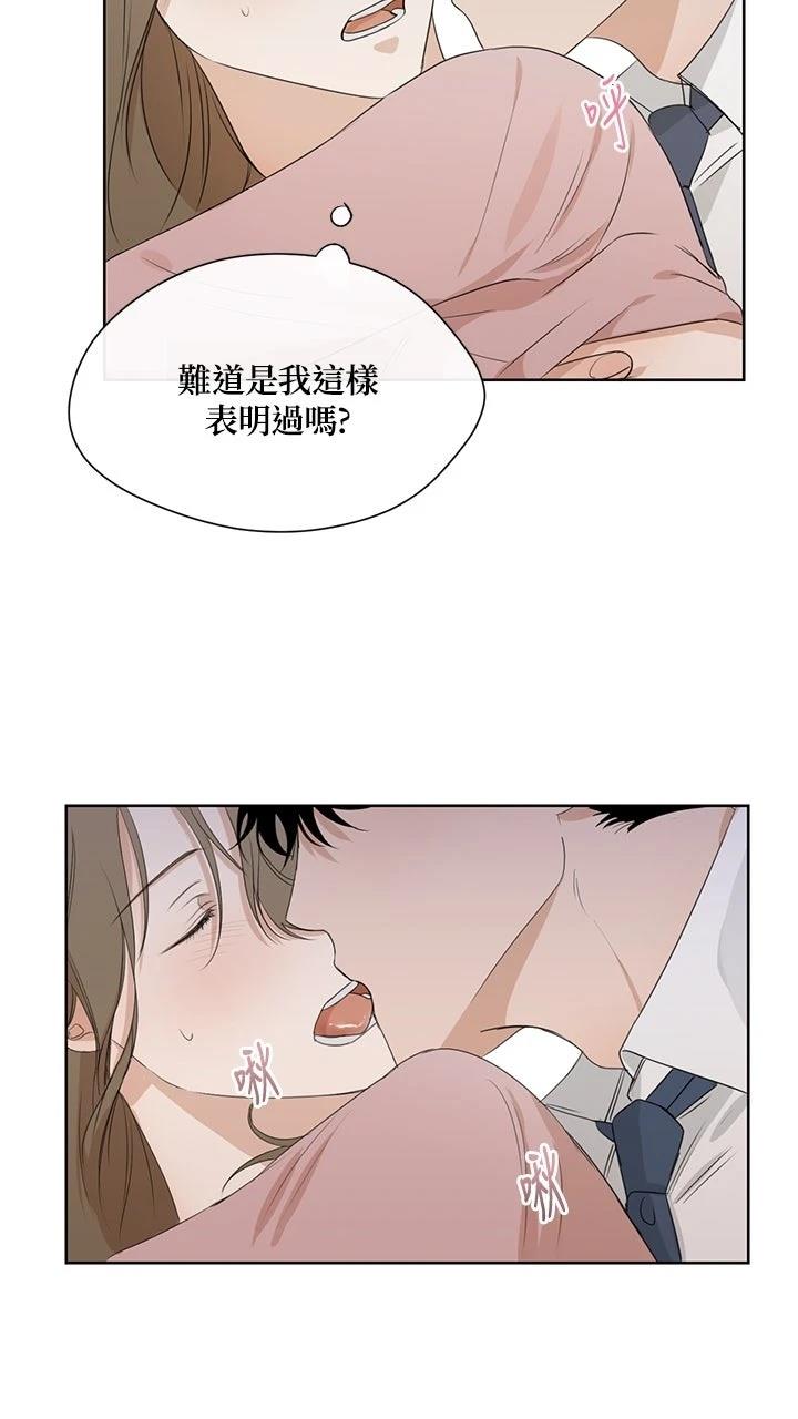 第5话37