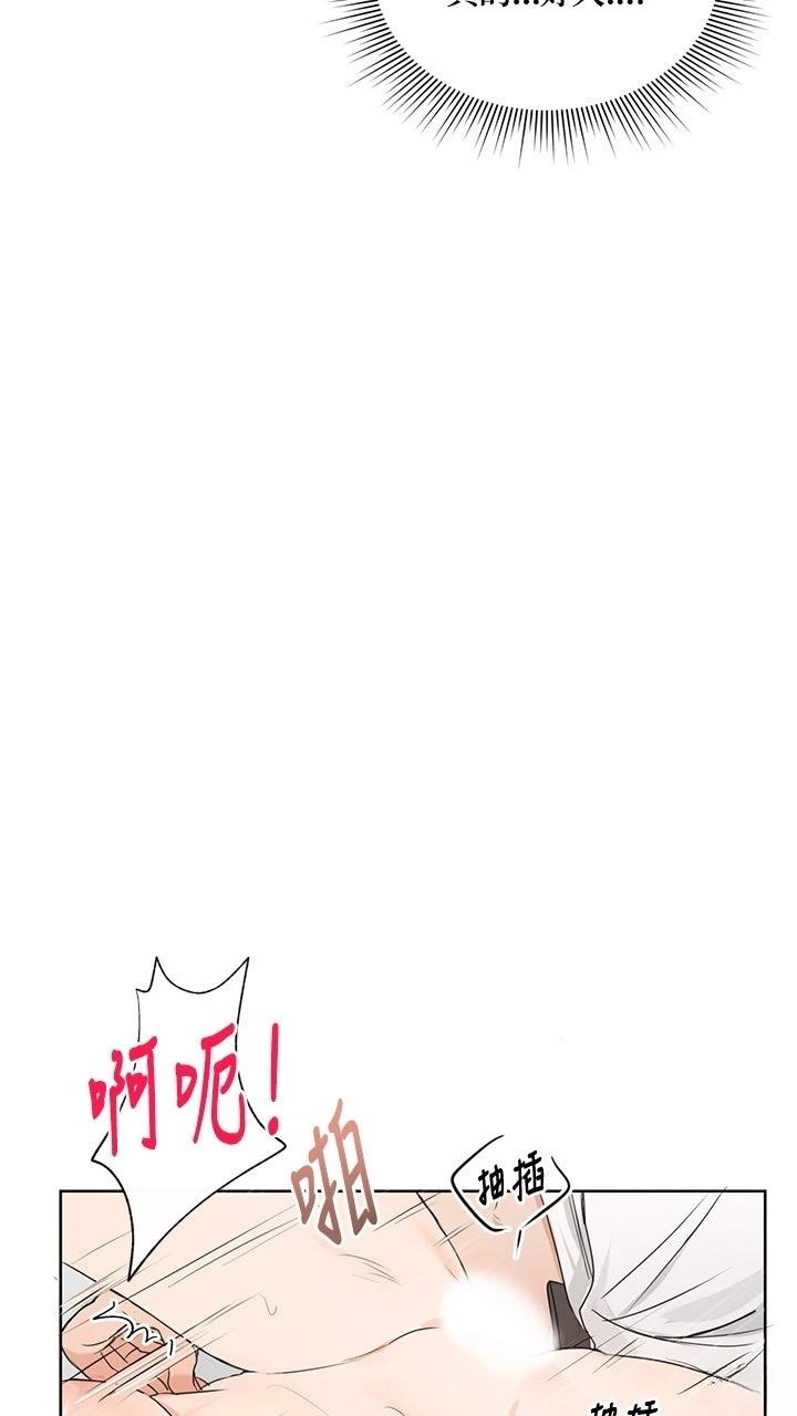 第5话4