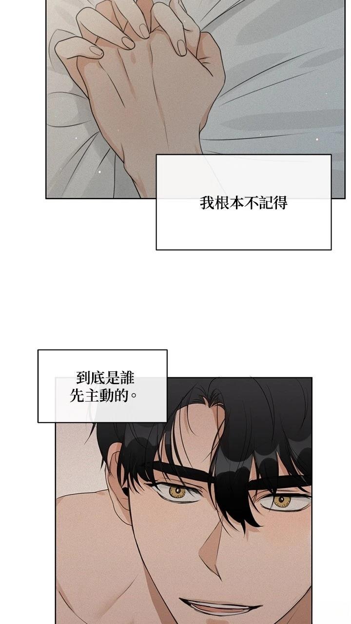 第5话40