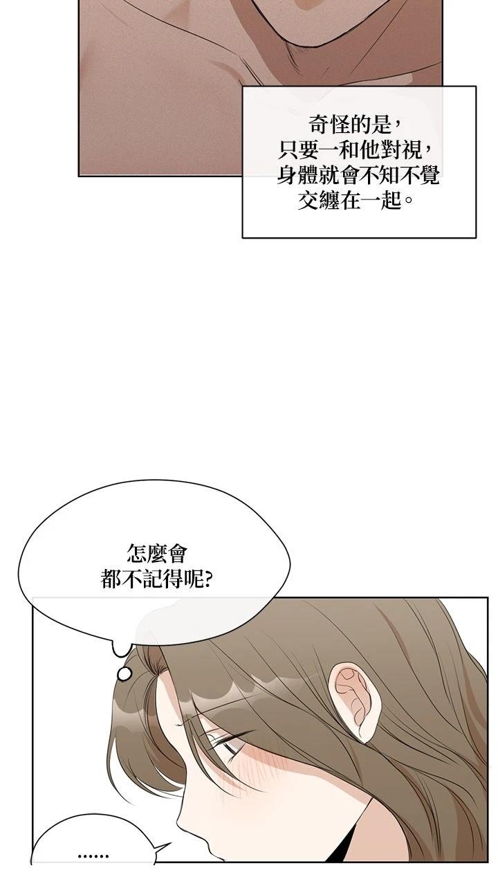 第5话41