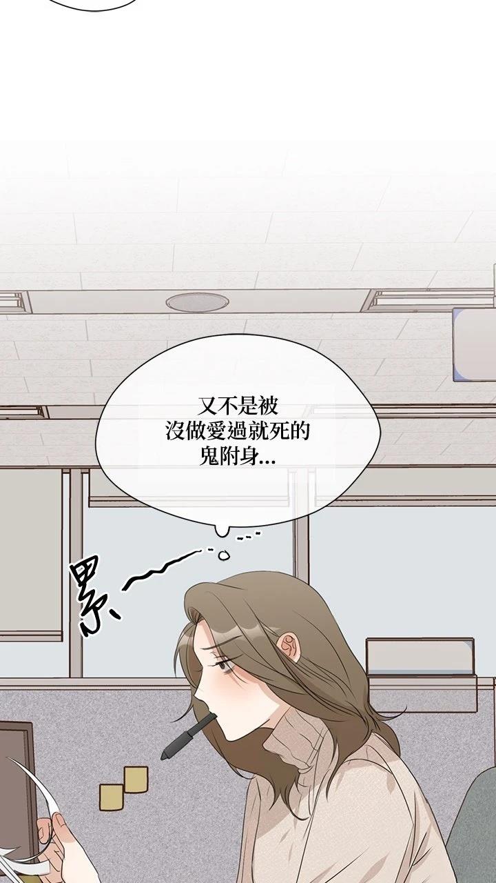 第5话42