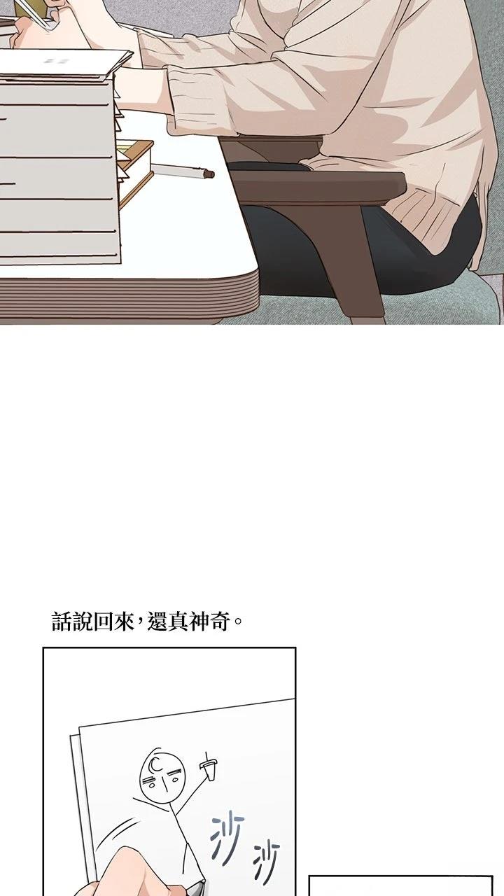 第5话43