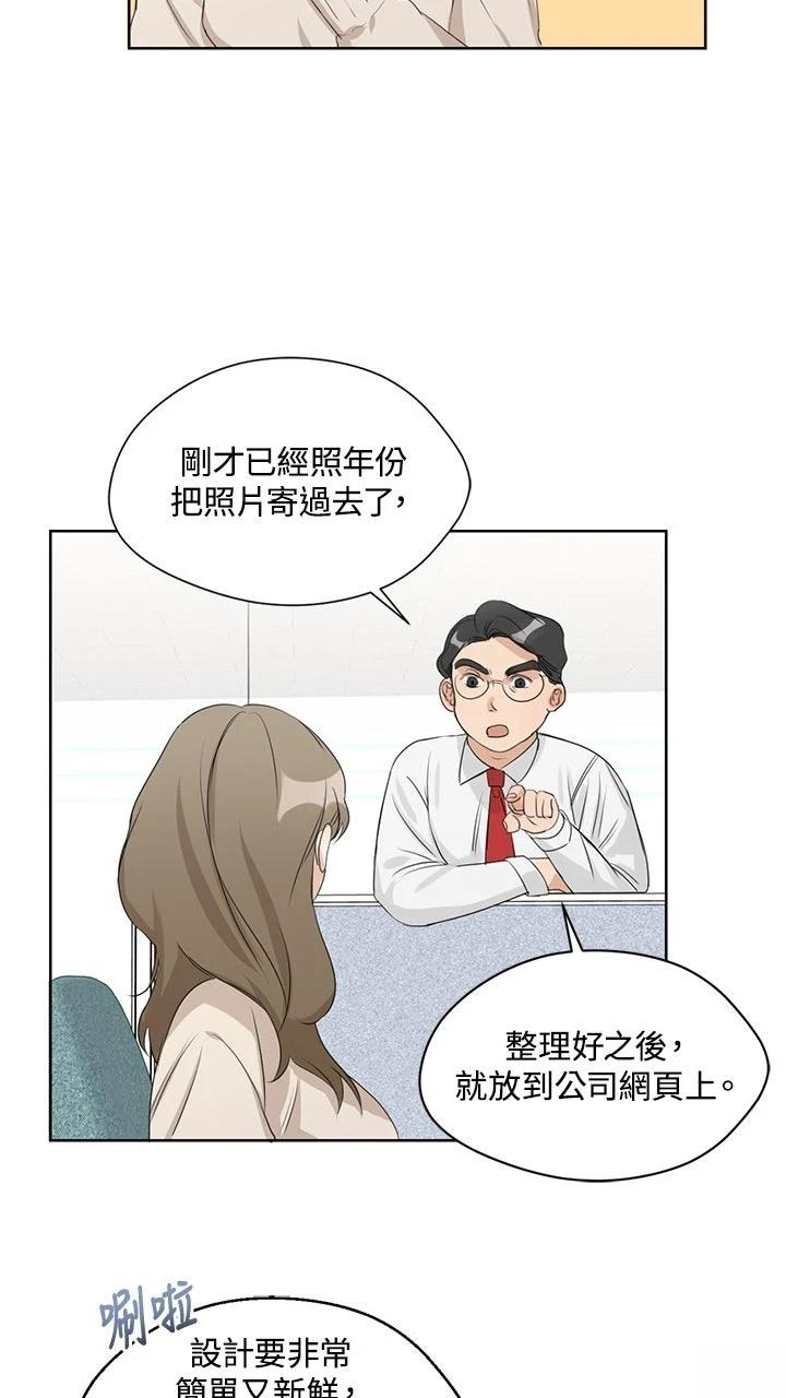 第5话48