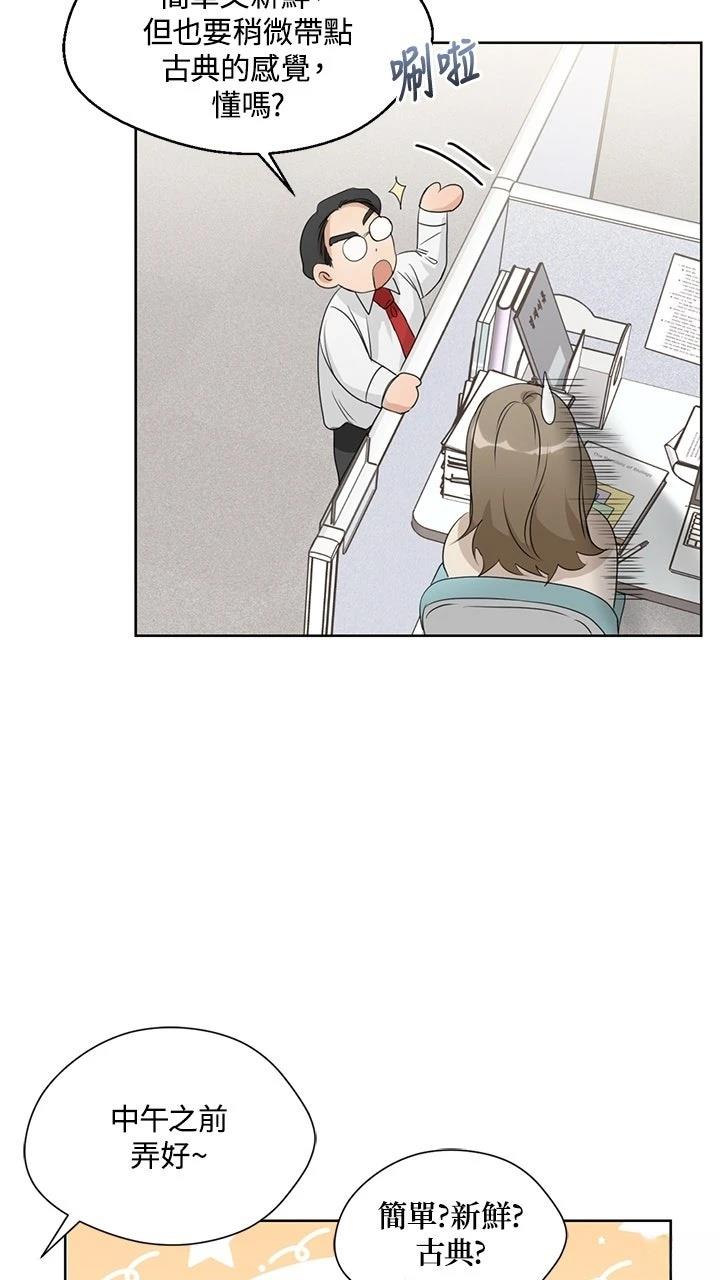 第5话49