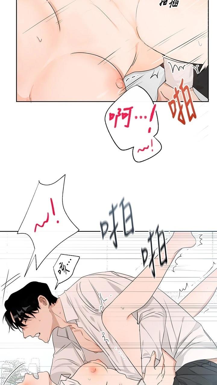 第5话5
