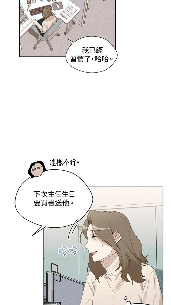 第5话51