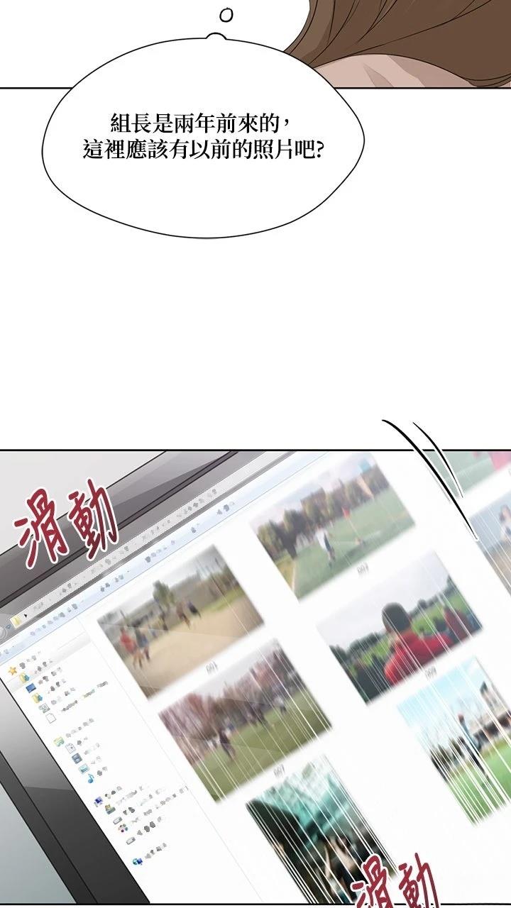 第5话53