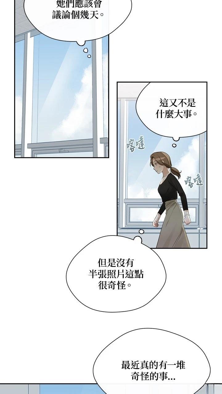 第6话11