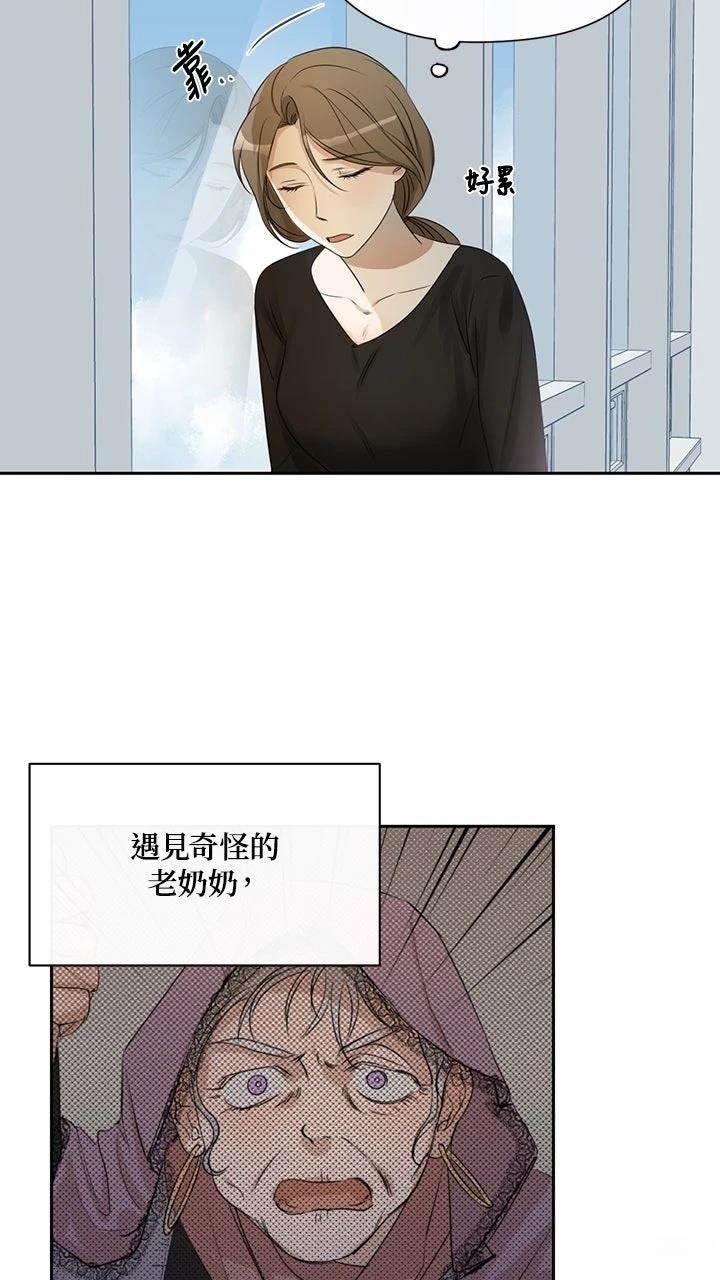 第6话12
