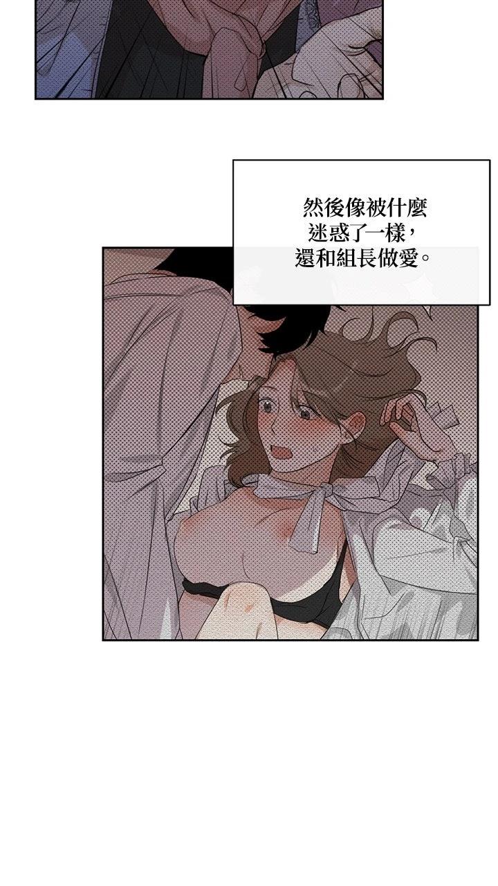 第6话13