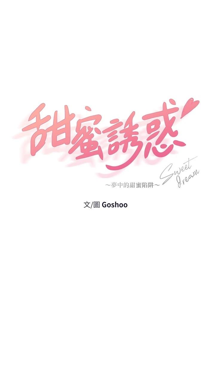 第6话17