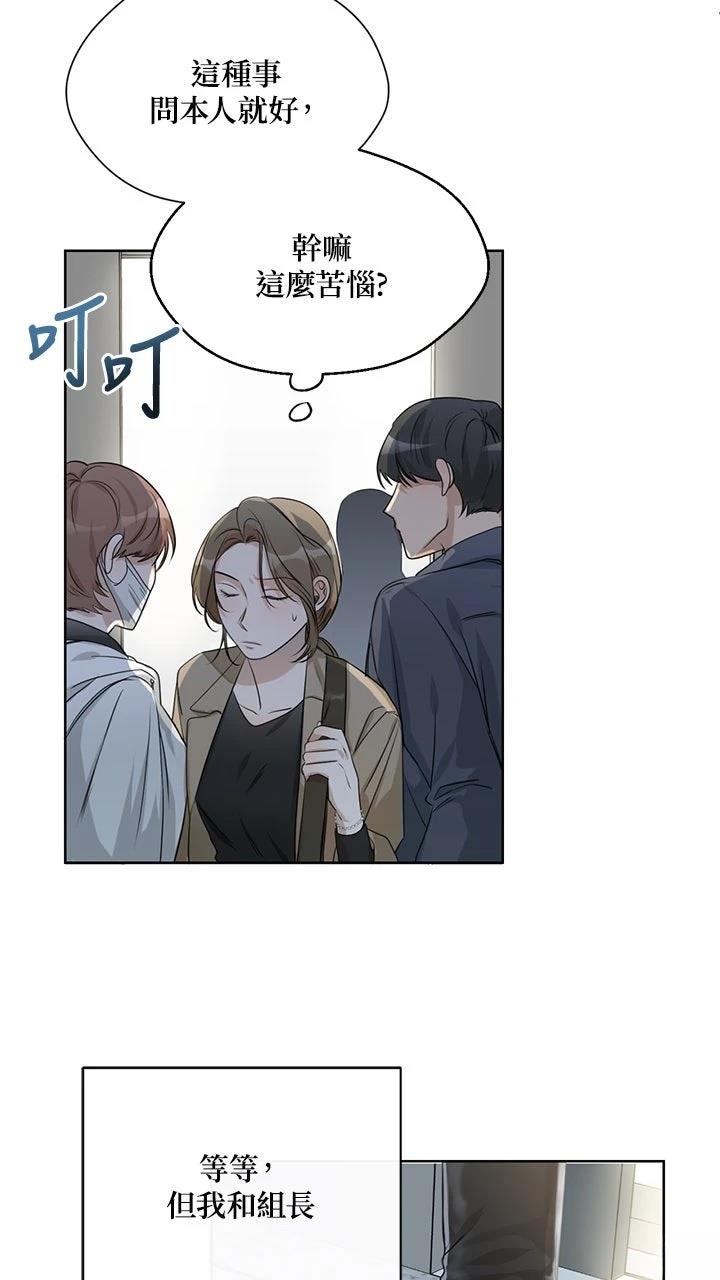 第6话19