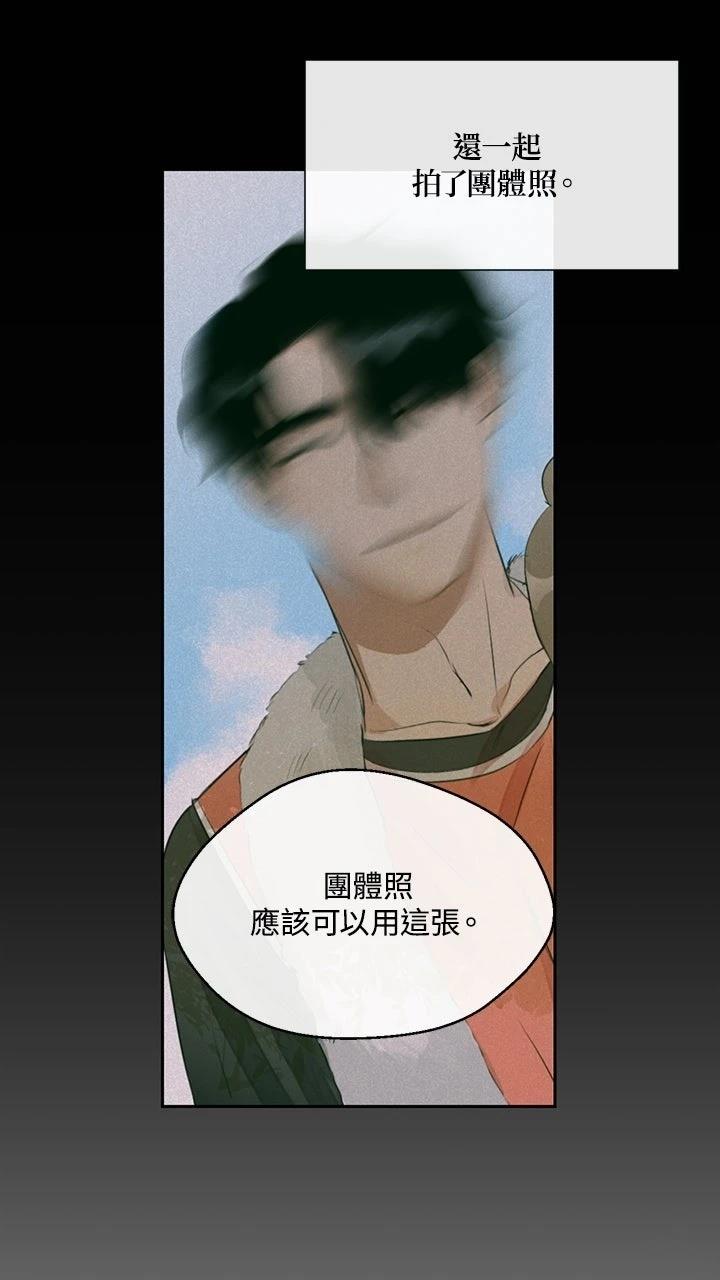 第6话2