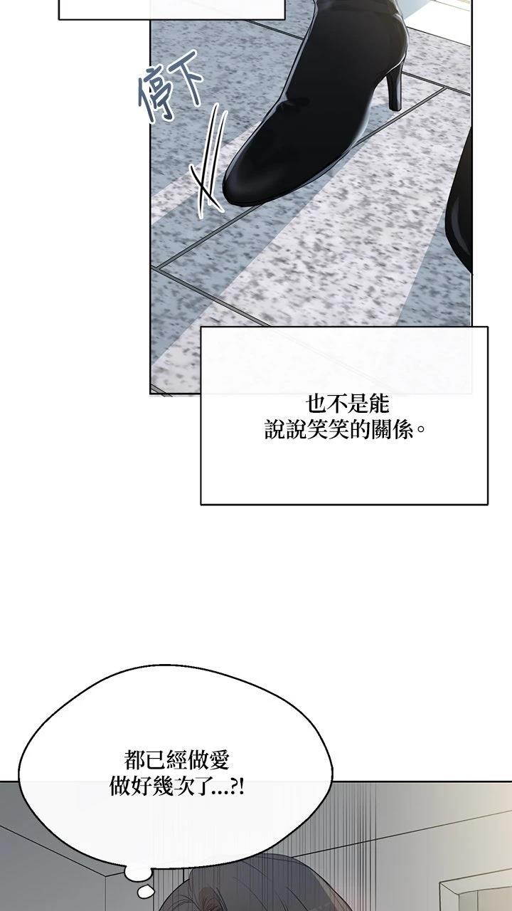 第6话20
