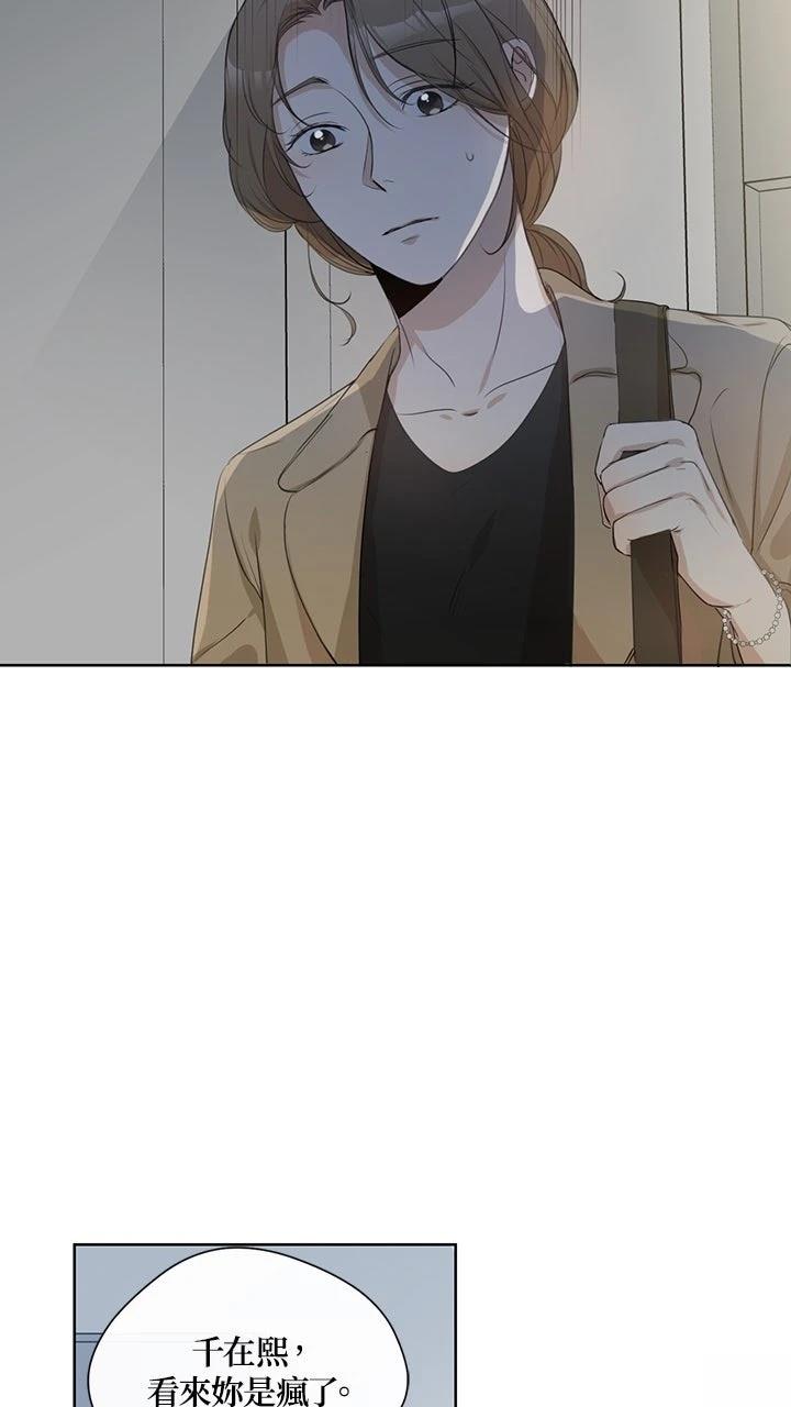 第6话21