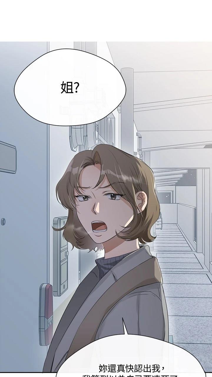 第6话23