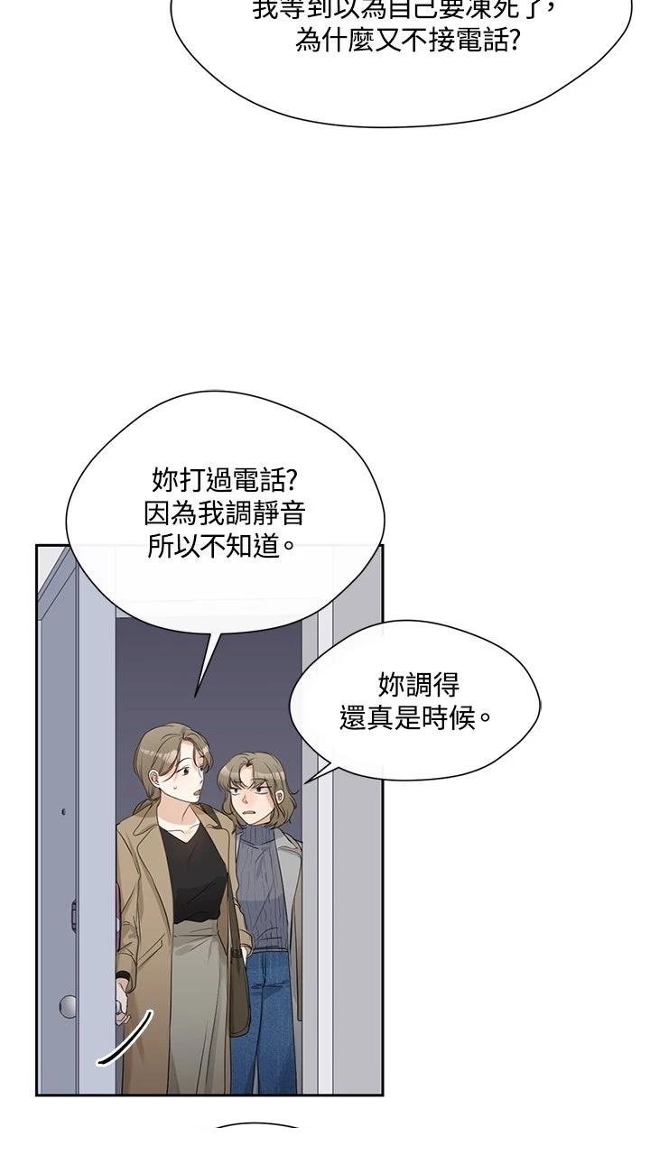 第6话24