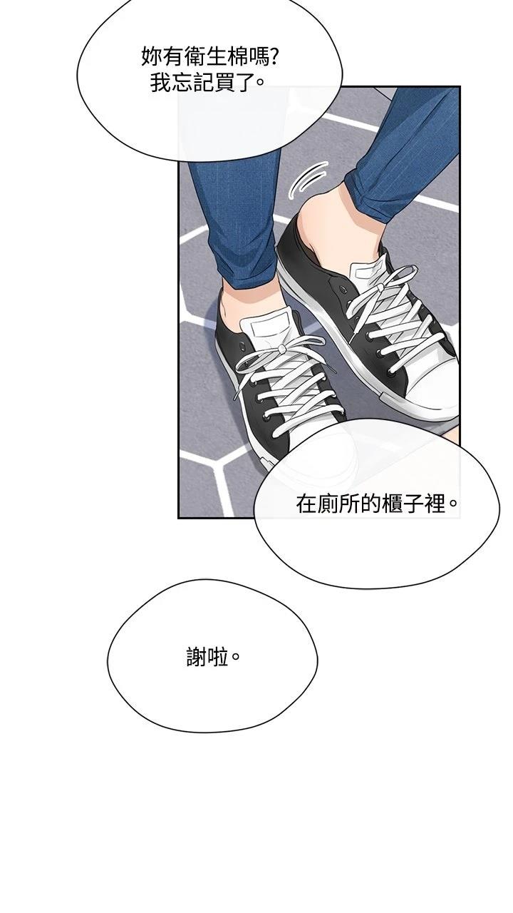 第6话25