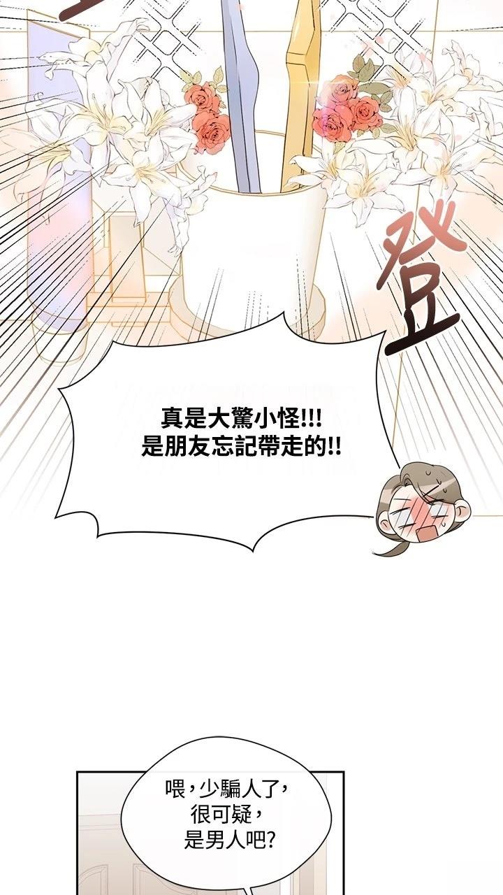 第6话29