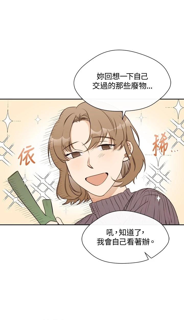 第6话36