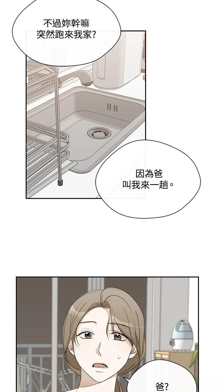 第6话37