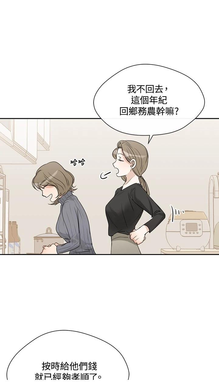 第6话39