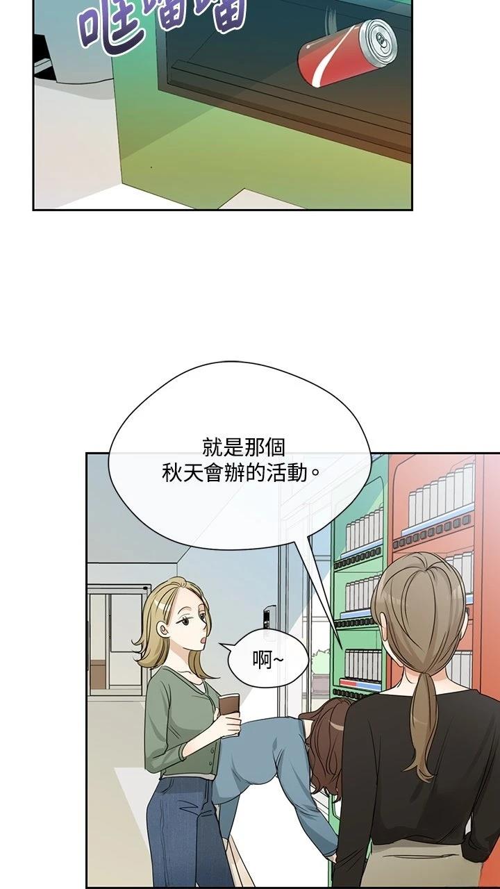 第6话4