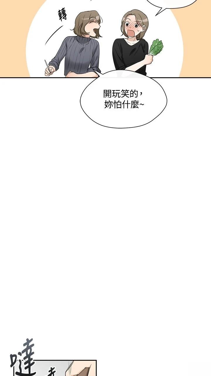 第6话41