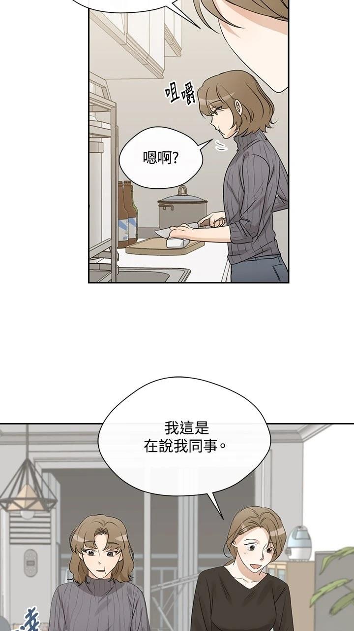 第6话43