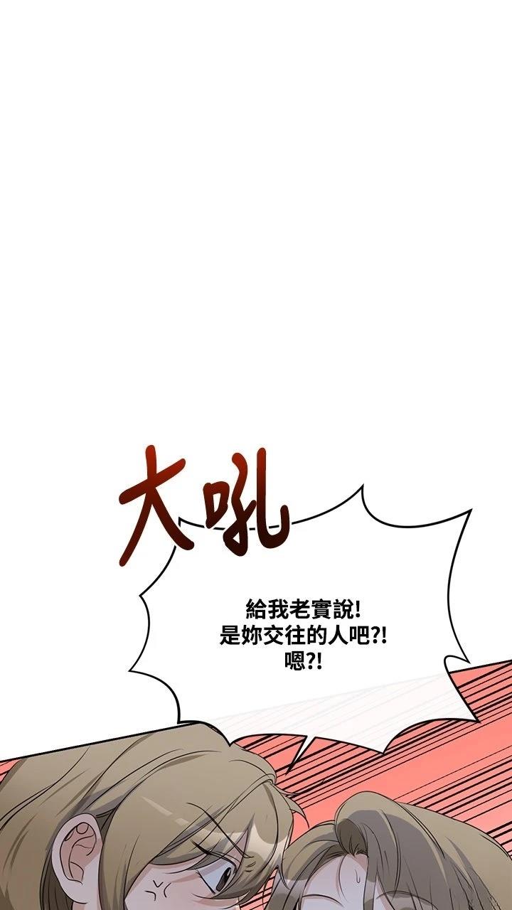 第6话49