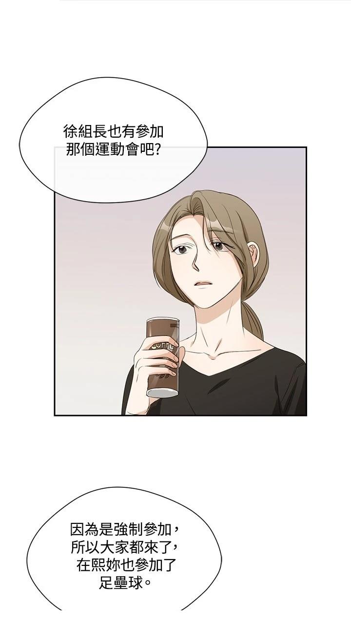 第6话5