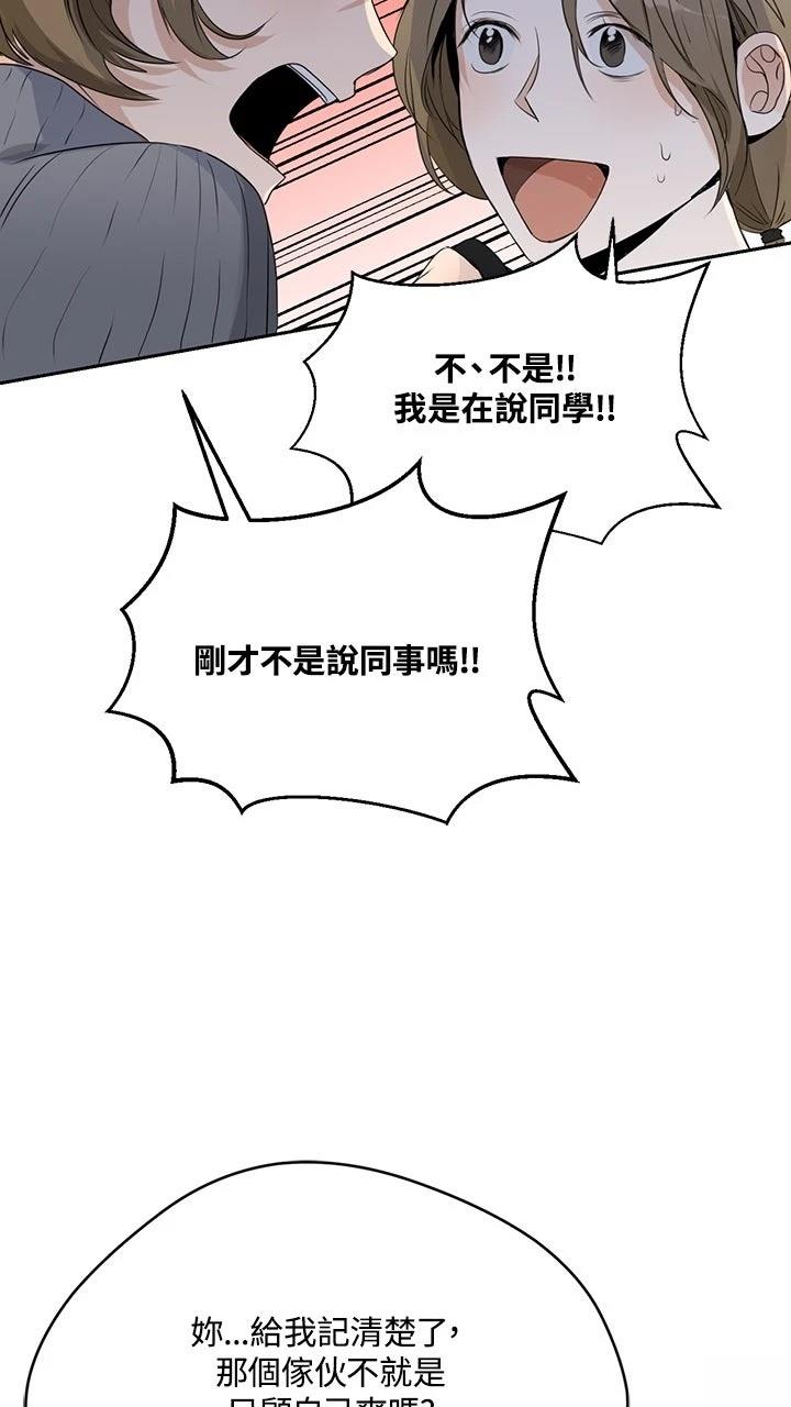 第6话50