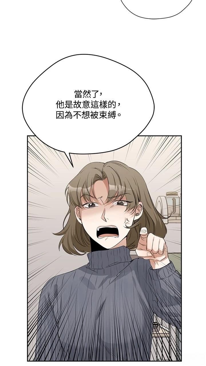 第6话52