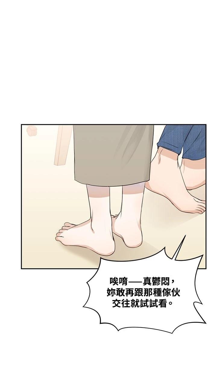 第6话53