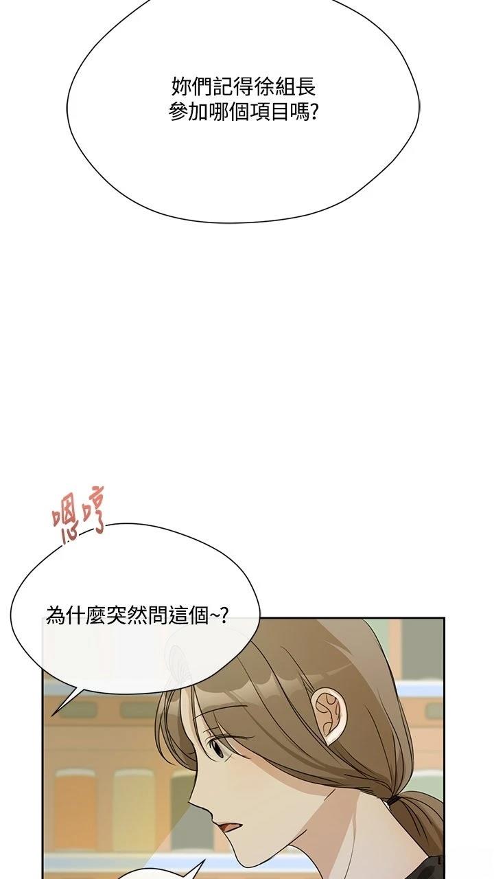 第6话7