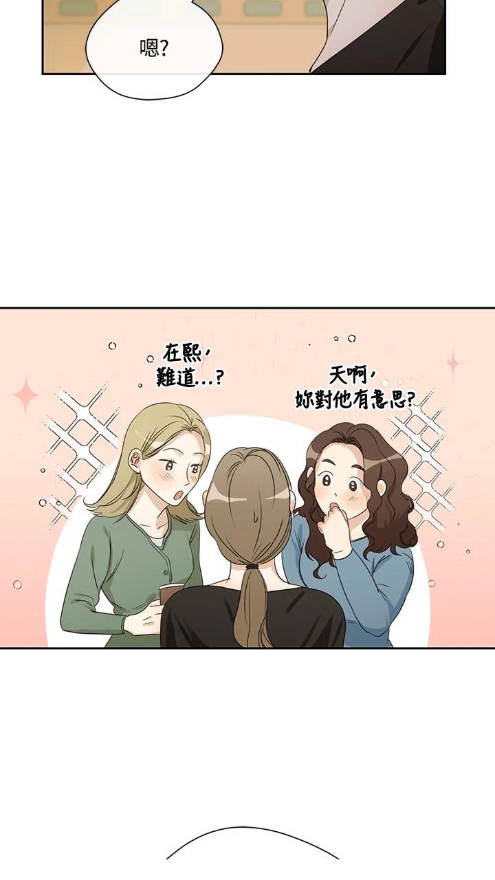 第6话8