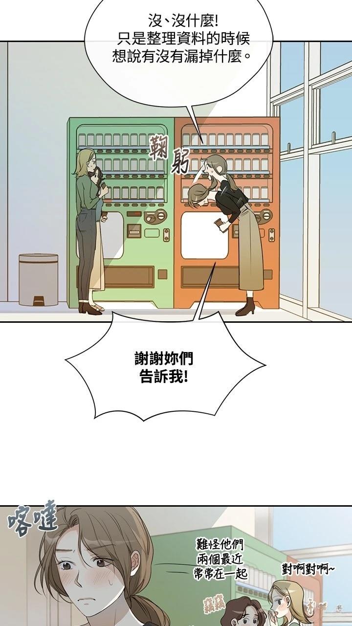 第6话9