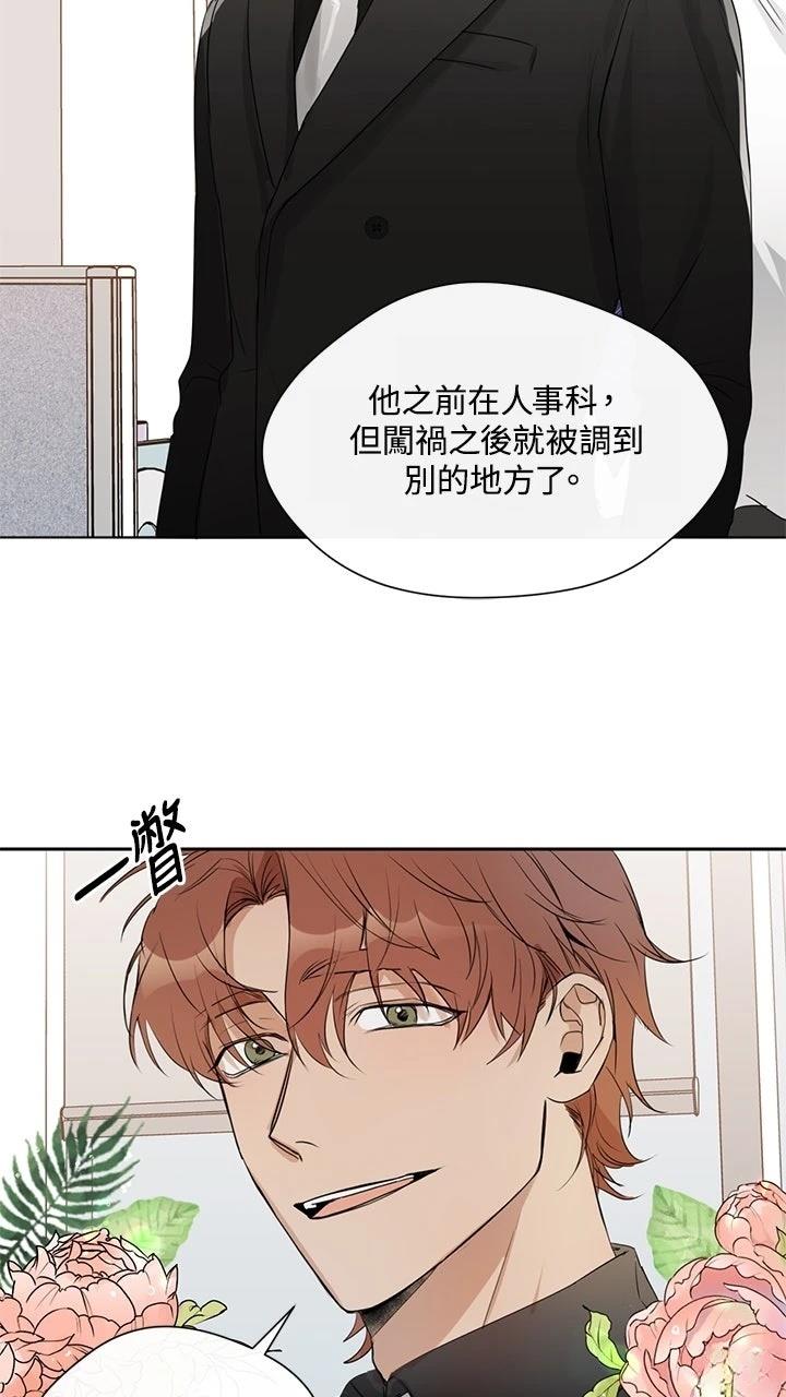 第7话11