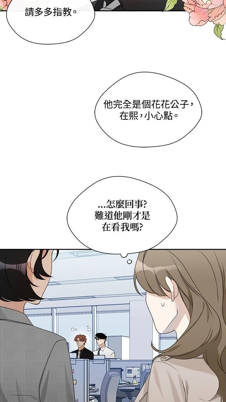 第7话12